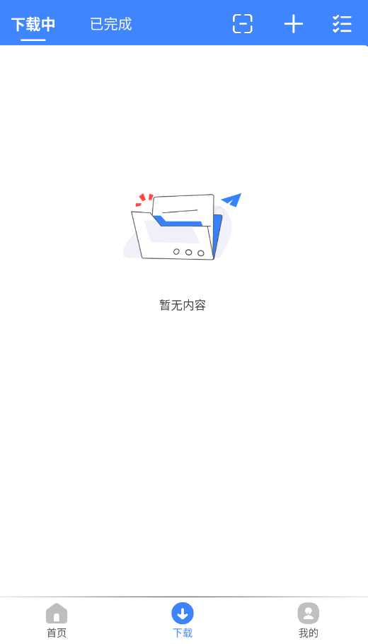 可乐下载器官方版app截图2