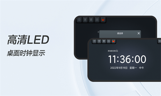 fanqie学习时钟最新版截图2