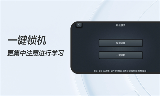 fanqie学习时钟最新版截图4