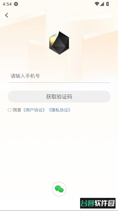 黑岩品悦app免费阅读截图4