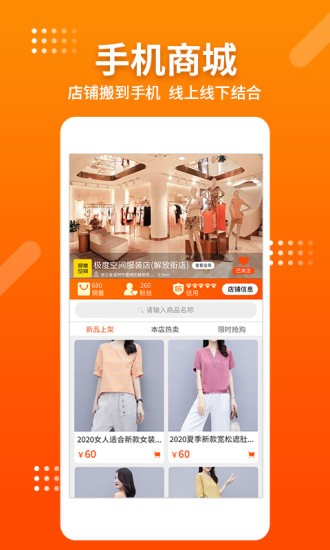 喵批app截图1