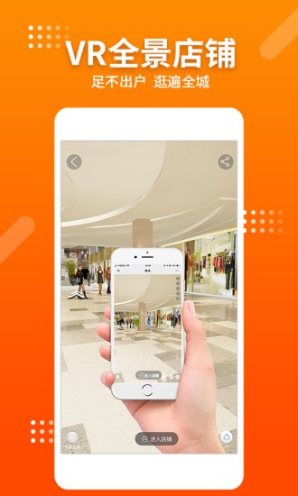 喵批app截图2