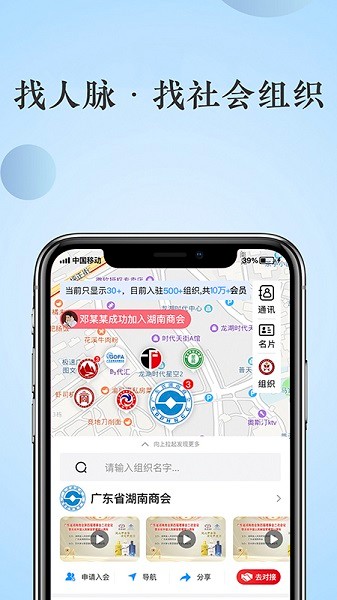 格局云手机版截图1