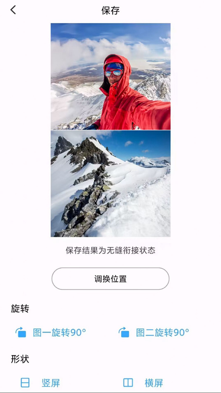 Dual双摄相机app安卓版截图1