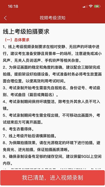 ArtMooc软件截图2