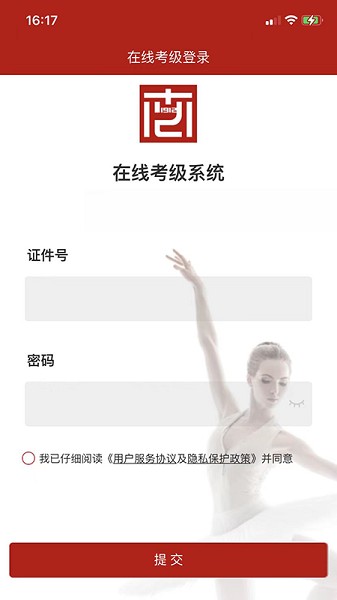ArtMooc软件截图3