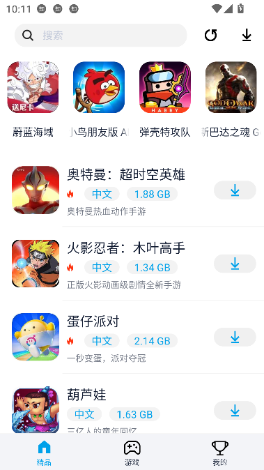 淘气侠2026最新版本截图2