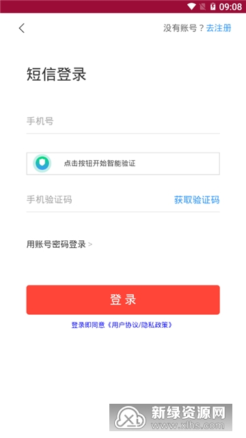 万民租号手游助手app手机版截图5