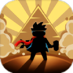 遗迹文明游戏v1.1.0