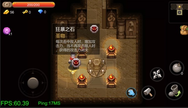 遗迹文明游戏截图3