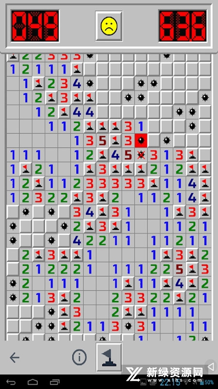 Minesweeper Go扫雷手机移植版截图3