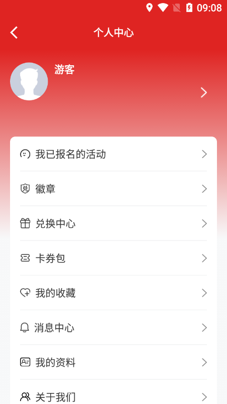 阿拉教师码app安装包截图2