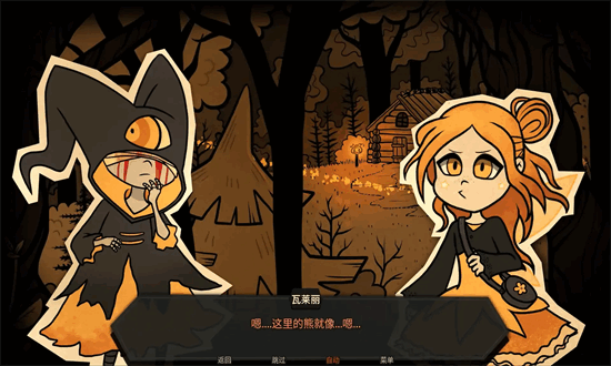 糖果疤痕手机版截图2