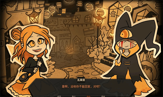 糖果疤痕手机版截图4