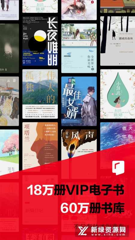 京东读书专业版电子版客户端截图3