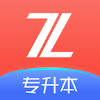 之了专升本app最新官方版v3.2.4