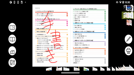 Pocket Document爱普生文档打印安卓版app截图2