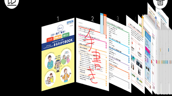 Pocket Document爱普生文档打印安卓版app截图3
