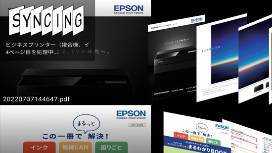 Pocket Document爱普生文档打印安卓版app截图4