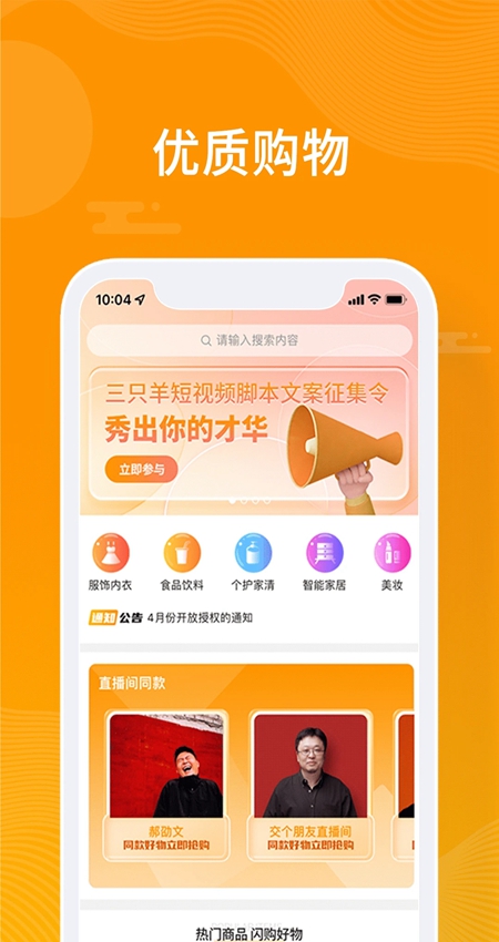 众小二app手机版截图5