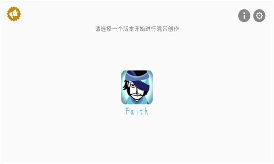 节奏盒子宁静之海模组(ParaInk_Box)截图2