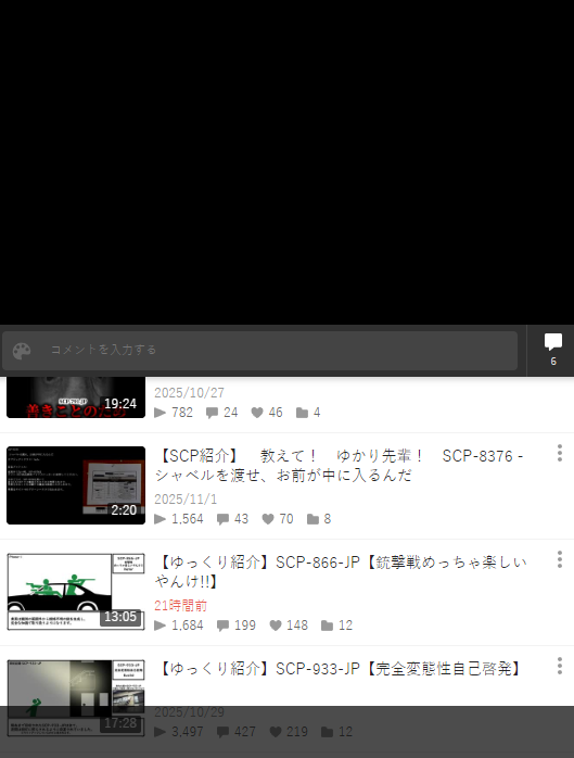 n站手机版(ニコニコ踊)截图3
