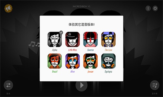 节奏盒子past lives(梦游)完整版(Past box)截图2
