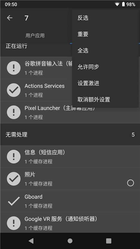 黑阈app官方正式版截图2