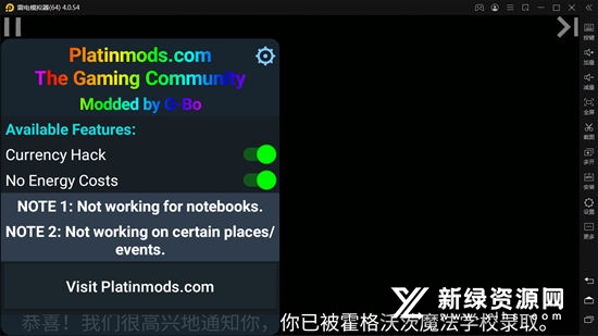 Hogwarts Mystery霍格沃茨之谜免内购版内置菜单版截图2