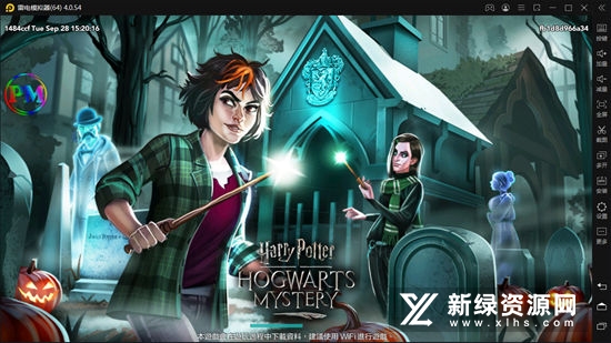 Hogwarts Mystery霍格沃茨之谜免内购版内置菜单版截图3