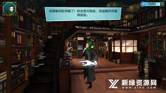 Hogwarts Mystery霍格沃茨之谜免内购版内置菜单版截图6
