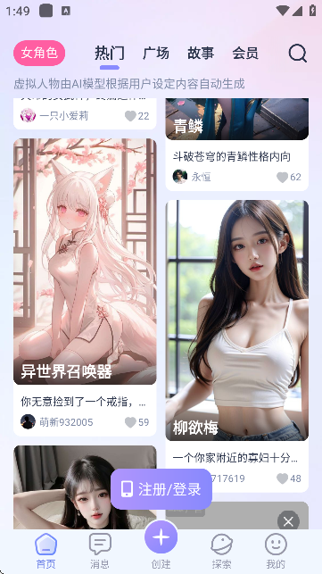 言途ai聊天软件截图4