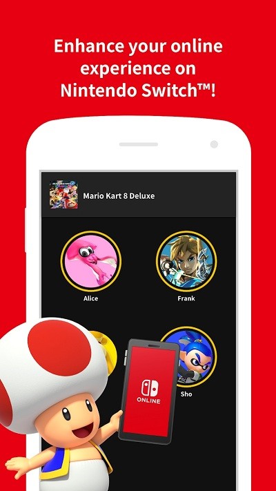 任天堂官方app(Nintendo Switch Online)截图2