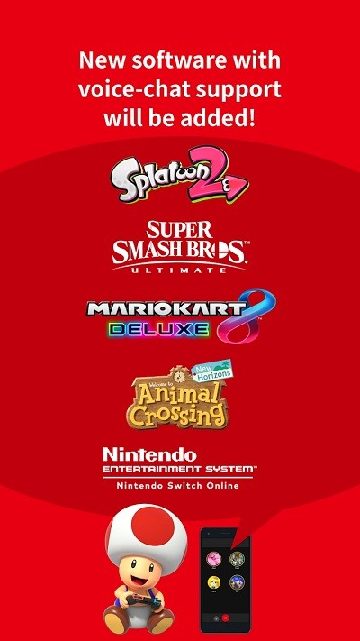 任天堂官方app(Nintendo Switch Online)截图3