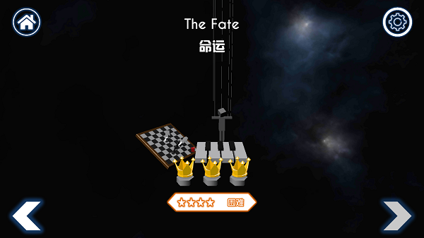 跳舞的线无人区最新版(Dancing Line PE 2020)截图1