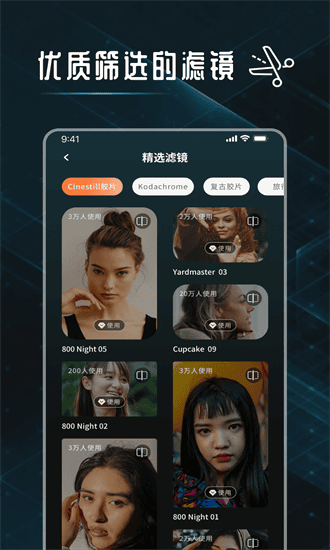 图片裁剪修图大师手机版截图2