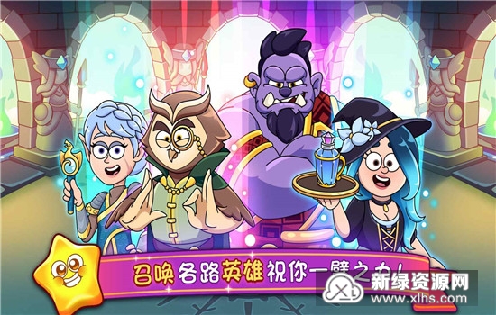 Potion Punch 2梦幻药剂2无限内购版截图1
