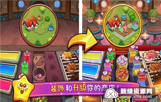 Potion Punch 2梦幻药剂2无限内购版截图2