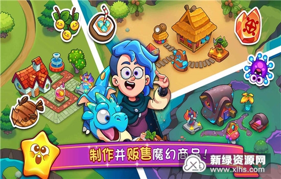 Potion Punch 2梦幻药剂2无限内购版截图4