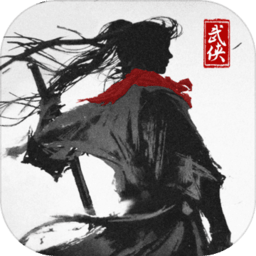 大侠式人生2开放江湖游戏v1.0.3