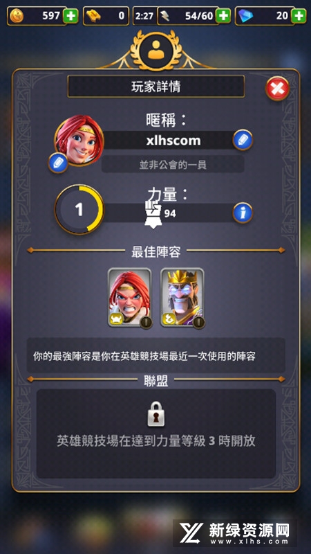 勇敢的英雄汉化破无限钻石金币截图1