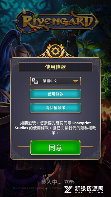 勇敢的英雄汉化破无限钻石金币截图5