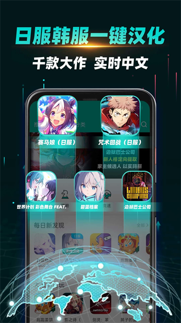 OurPlay极速版免费加速截图3