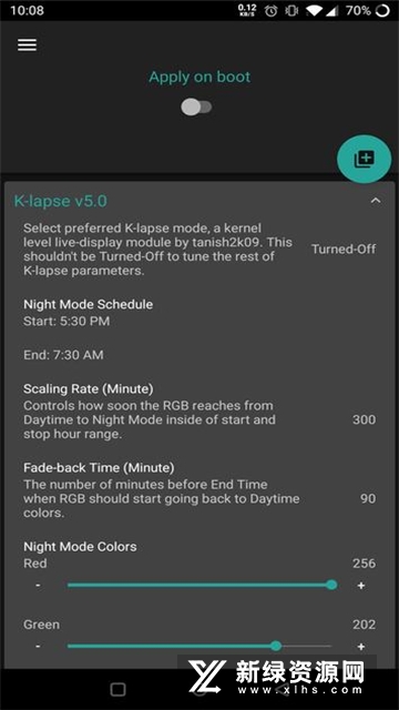 一加smartpack内核管理器最新apk(SmartPack-Kernel Manager)截图2