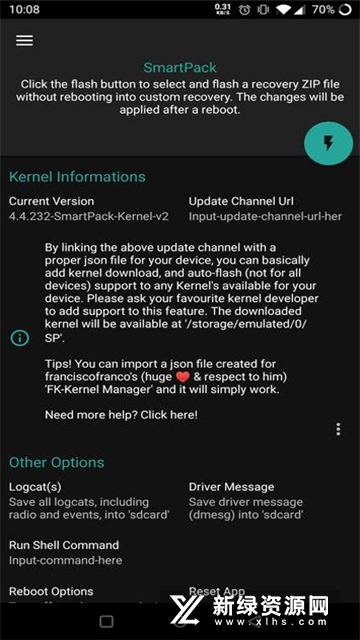 一加smartpack内核管理器最新apk(SmartPack-Kernel Manager)截图3
