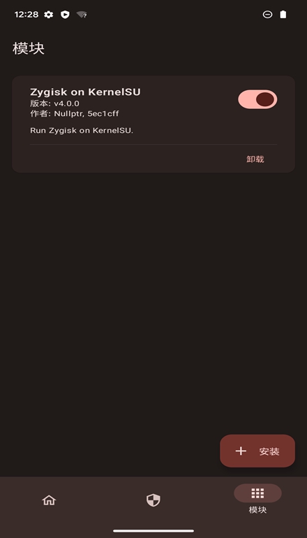 KernelSU Next模块官方最新版本截图1