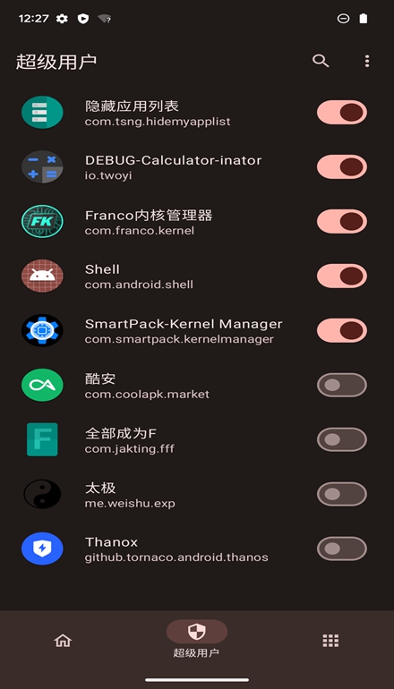 KernelSU Next模块官方最新版本截图2