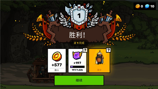 Towerlands塔楼之境免费购买版截图3