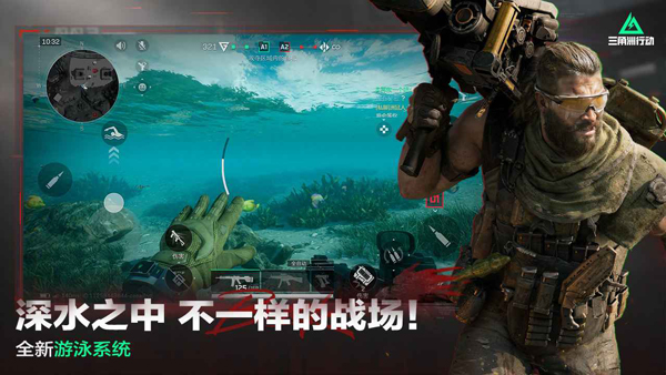三角洲行动云游戏手机版截图2