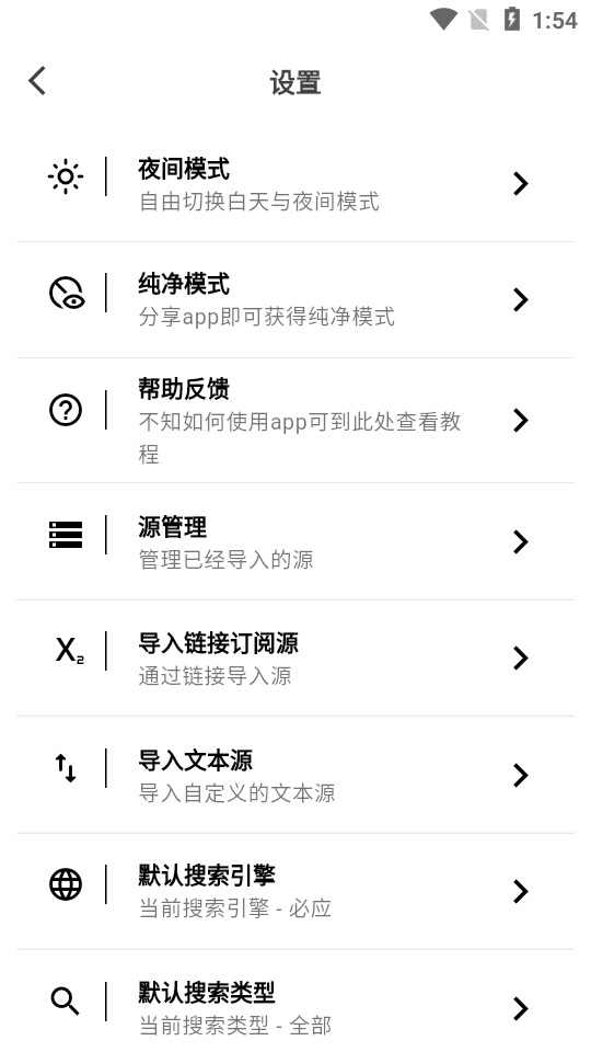 星so浏览器手机版截图1